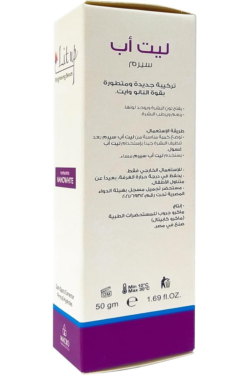 ماكرو ليت أب سيروم للتفتيح - Image 2