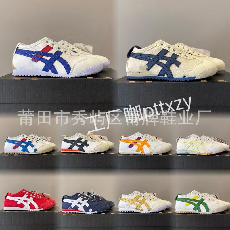 Pu Brand Osamuka Tiger Children'S Shoes Arthur Canvas Slip-On Children'S Shoes Children'S Casual Shoes Boys And Girls Baby Canvas Shoes - Image 2