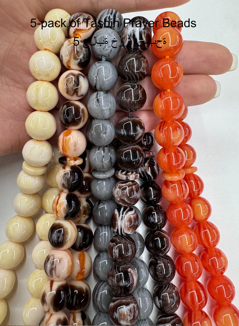 5 Pack/33 Resin Beads/Tasbih/12mm - Image 1