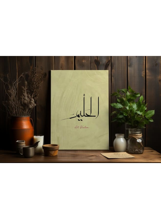 هوم جاليري لوحة فنية جدارية إسلامية بالخط العربي مطبوعة على قماش - Image 4