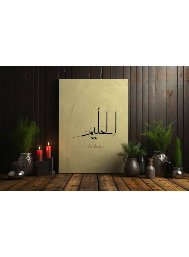 هوم جاليري لوحة فنية جدارية إسلامية بالخط العربي مطبوعة على قماش - Image 1