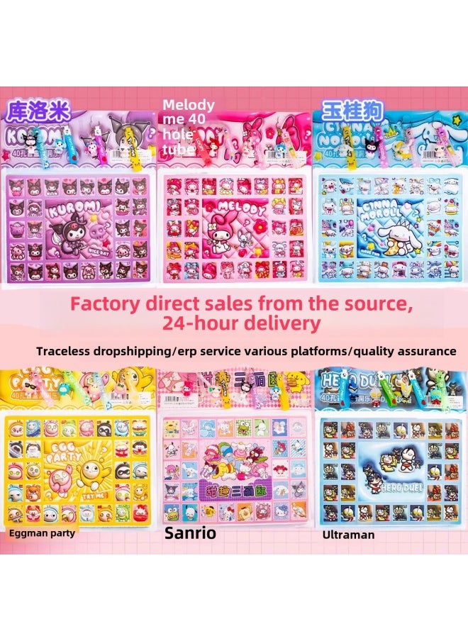 Generic - Which 2 Blind Box Hole Music Dismantling Music Lottery Blind Box Stamp Music Primary School Students Reward Hand-made Toys Wholesale-Specifications:Full Crystal 20 Holes/ultraman - Image 1
