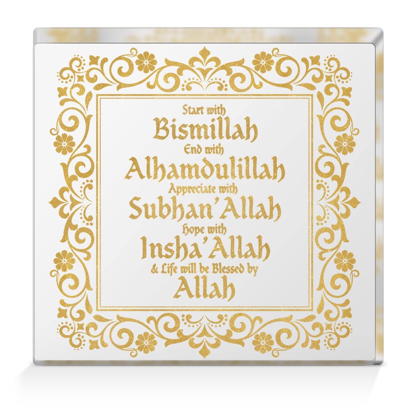 Yookeer ديكور الأكريليك الإسلامي العيد رمضان مبارك مبارك بداية ونهاية مع الله نقدر الأمل مع الله أكريليك لافتات سطح المكتب الزخرفة العربية هدية عيد ميلاد رمضان (الذهب) - Image 1