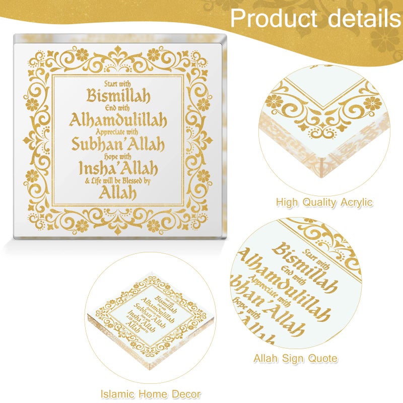 Yookeer ديكور الأكريليك الإسلامي العيد رمضان مبارك مبارك بداية ونهاية مع الله نقدر الأمل مع الله أكريليك لافتات سطح المكتب الزخرفة العربية هدية عيد ميلاد رمضان (الذهب) - Image 3