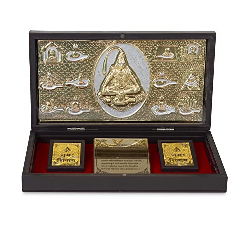 INTERNATIONAL GIFT 24 Karat Gold Coated Lord Shiv God Idol with Charan Paduka | Devotional Prayer Box (13H X 21W X 11.5L Centimeters), Metal, Idol - Image 1