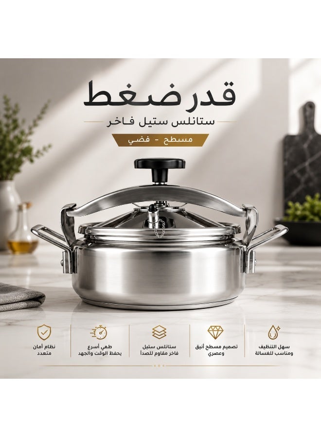 قدر ضغط ستانلس ستيل فاخر مسطح - Image 1