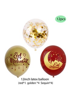 Y&D Ramadan And Eid Mubarak Balloons Decoration Set 