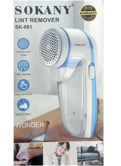 مزيل الوبر القابل لإعادة الشحن سعة كبيرة SK-881 يعمل بسلك أو لاسلكي