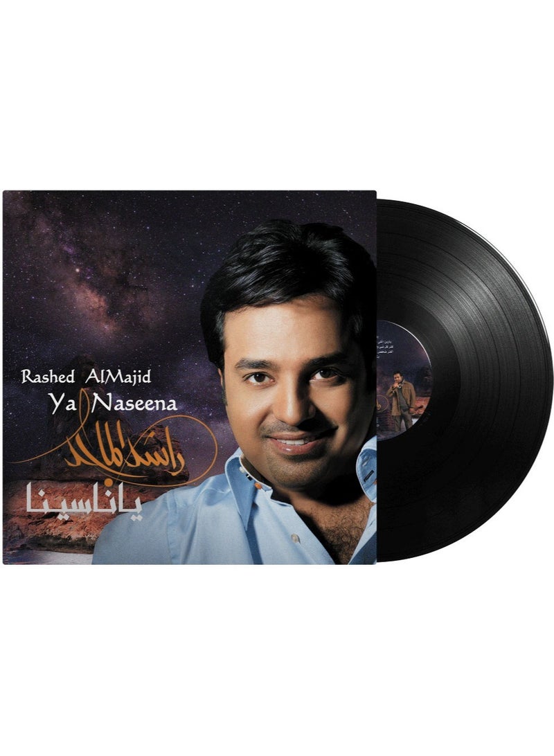 ريبنيو يا ناسينا - راشد الماجد - اغاني عربية فينيل - Image 1