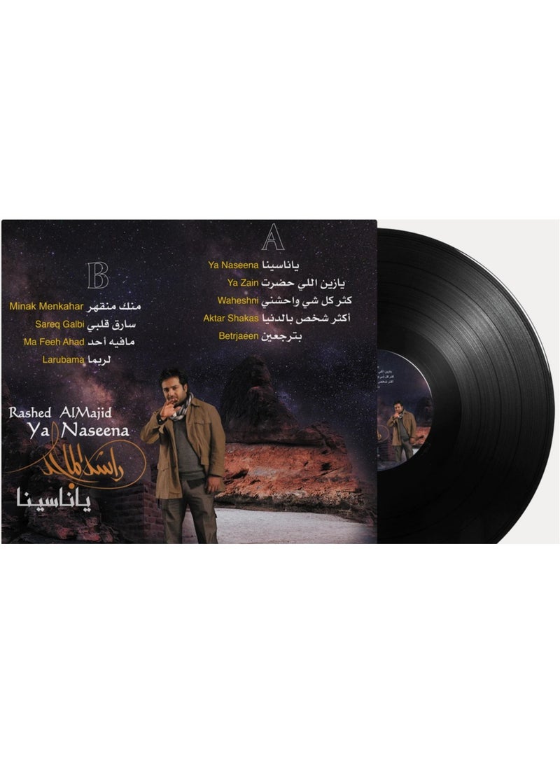 ريبنيو يا ناسينا - راشد الماجد - اغاني عربية فينيل - Image 2