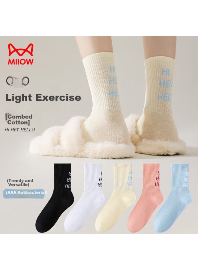 MIIOW Women's Socks Women's Summer Mid-tube Socks Trendy Socks Women's High Elasticity Simple Trendy Solid Color Casual Women's Socks - Image 1