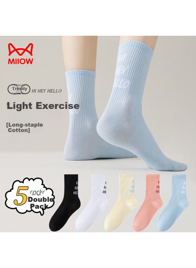 MIIOW Women's Socks Women's Summer Mid-tube Socks Trendy Socks Women's High Elasticity Simple Trendy Solid Color Casual Women's Socks - Image 3