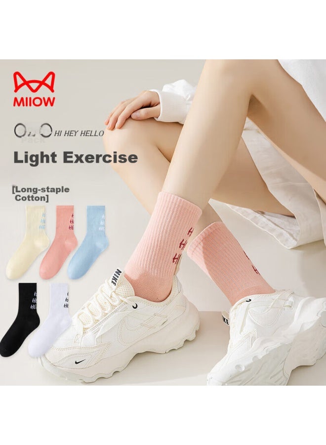 MIIOW Women's Socks Women's Summer Mid-tube Socks Trendy Socks Women's High Elasticity Simple Trendy Solid Color Casual Women's Socks - Image 2