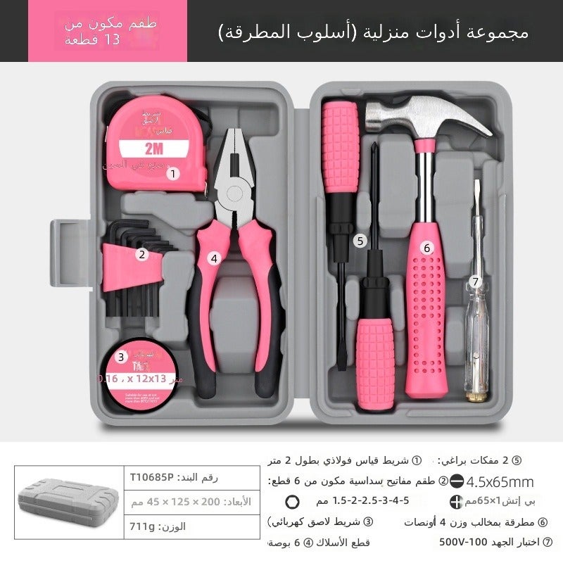 Hi-Spec Home Tool Box Set with Hex Socket Storage, Screwdriver Kit for Repair