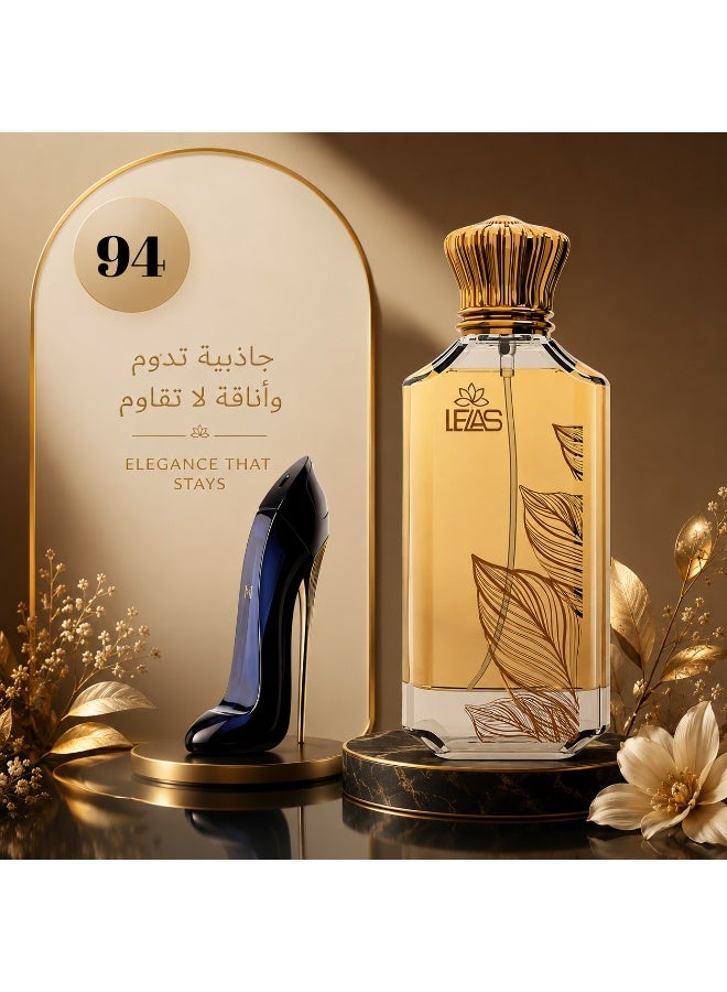 عطر94-ليلاس جود جيرل 75مل