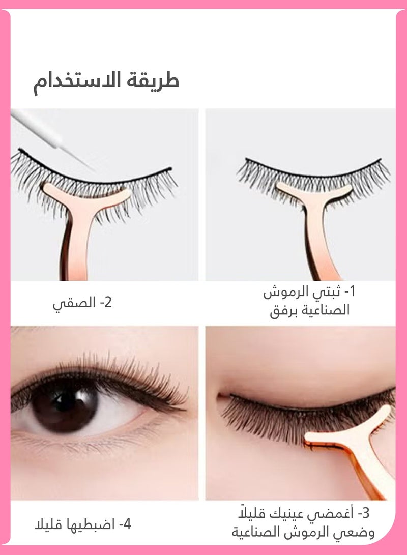 لوميا مشبك إزالة الرموش متعدد الوظائف، أداة وضع الرموش الصناعية، قبضة مريحة وسهلة للمبتدئين والمحترفين (ذهبي) - Image 3