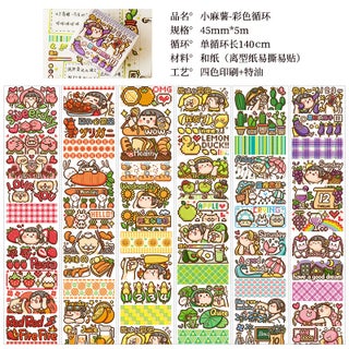 Small Twisted Linen Tape Whole Roll Handbook Material Sub-roll Personality Pet Sticker Affordable Cheap Customizable Gift Color loop [split 140cm]] - pzsku/Z399D4A70CD6EF992953FZ/45/1746215949/31a42c62-40c1-4739-8473-7f3d34ee9db6