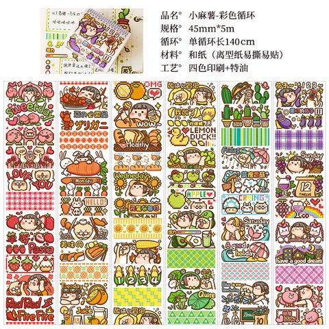 Small Twisted Linen Tape Whole Roll Handbook Material Sub-roll Personality Pet Sticker Affordable Cheap Customizable Gift Color loop [split 140cm]]