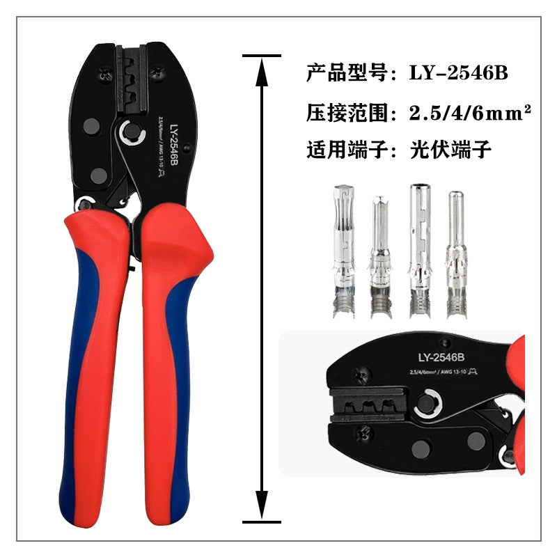Solar PV Crimping Pliers MC4 Cable Connector LY-2546B LY2546B
