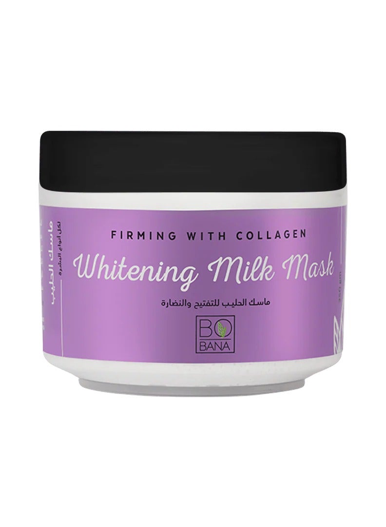 قناع الحليب لتبييض وتقوية البشرة - 250مل