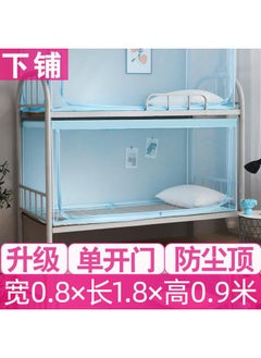 All Blue: Lower Bunk 80 [single Door] σ σ σ σ