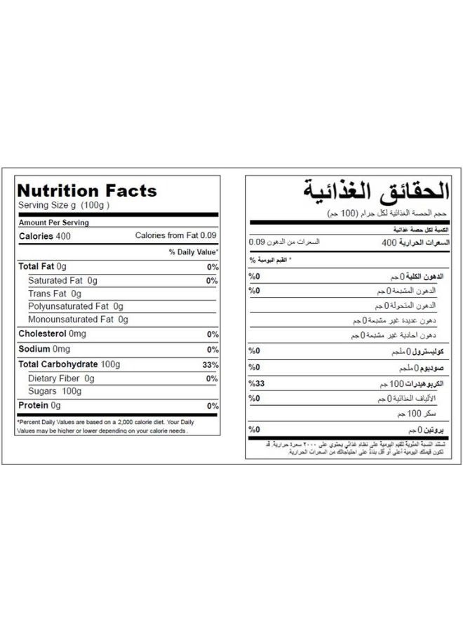 الأسرة سكر ابيض مكعبات - Image 2