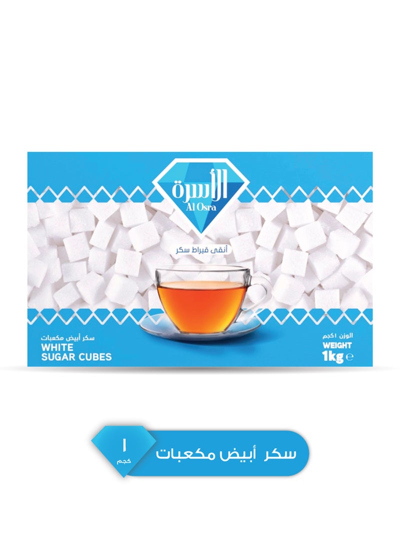 الأسرة سكر ابيض مكعبات - Image 1