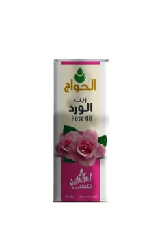 Rose oil 30 ml, 100% natural - pzsku/Z399E77250C1B9D4F14B5Z/45/_/1734883683/1e681cd3-6c3b-4a7b-9b35-759c42f4583a