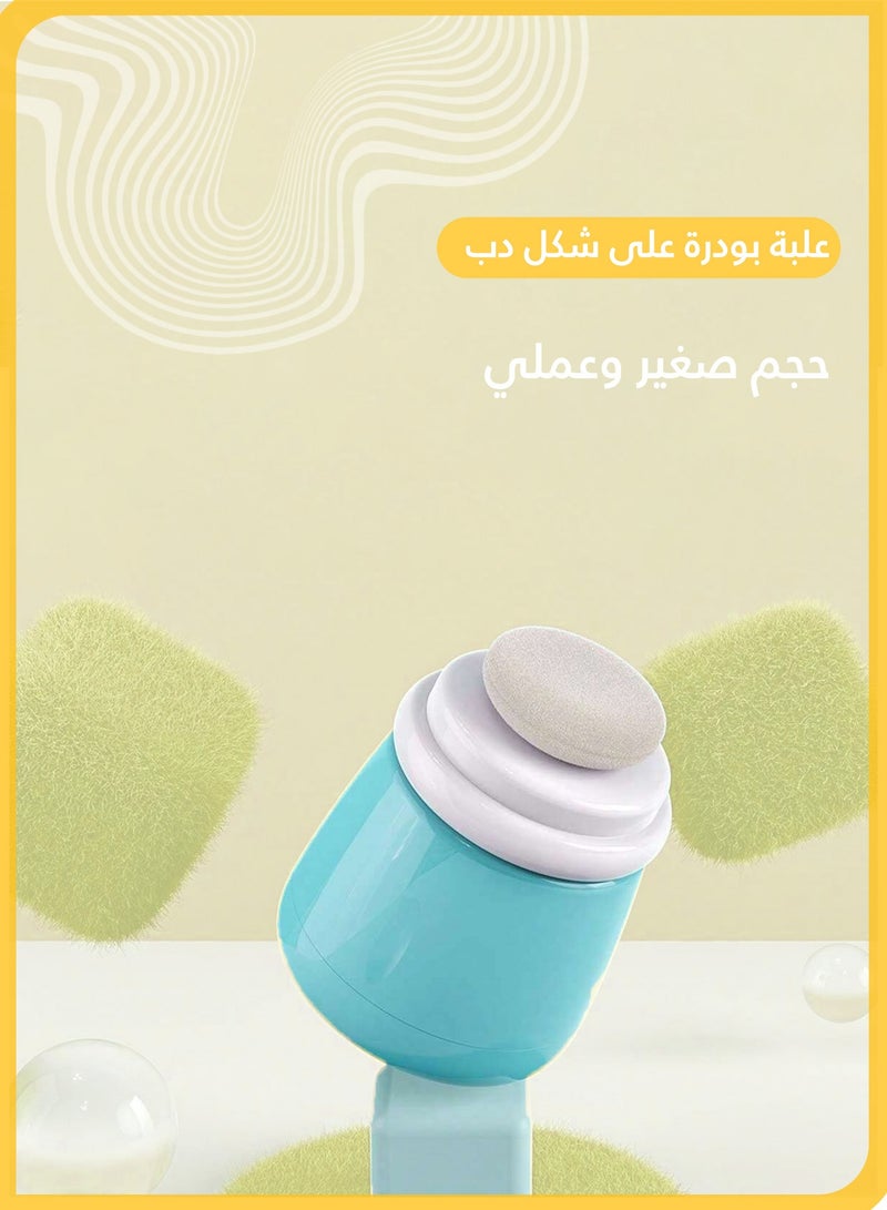 شي آند ليتل حافظة بودرة الأطفال، علبة بودرة محمولة على شكل دب كرتوني، مثالية للبودرة السائبة وبودرة التلك، مناسبة للاستخدام المنزلي والسفر (أزرق) - Image 4