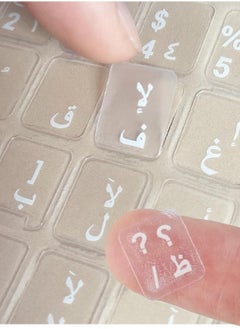 ماركة غير محددة ستيكر لاصق للكيبورد عربي شفاف ملصق باللغة العربية لجهاز الكمبيوتر المكتبي مفاتيح بتصميم حروف عربية فقط مع خلفية شفافة قطعة واحدة أبيض 1  - Image 1
