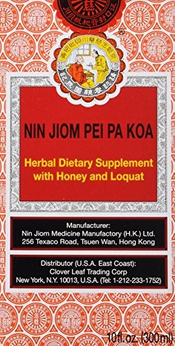 NIN JIOM Pei Pa Koa 10 Fl Oz 3 Pack - Image 2