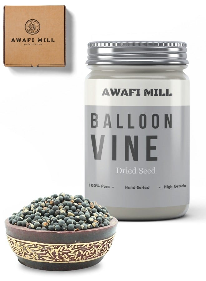 أباميك بذور كرمة البالون | بذور موداكاثان كيراي كارديوسبيرموم هاليكاكابوم - Image 1