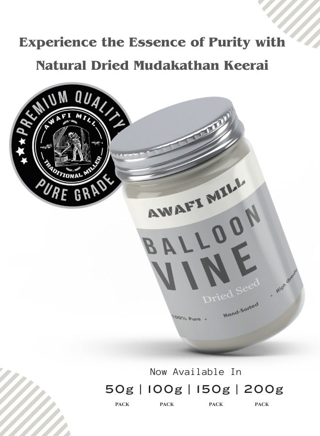 أباميك بذور كرمة البالون | بذور موداكاثان كيراي كارديوسبيرموم هاليكاكابوم - Image 4