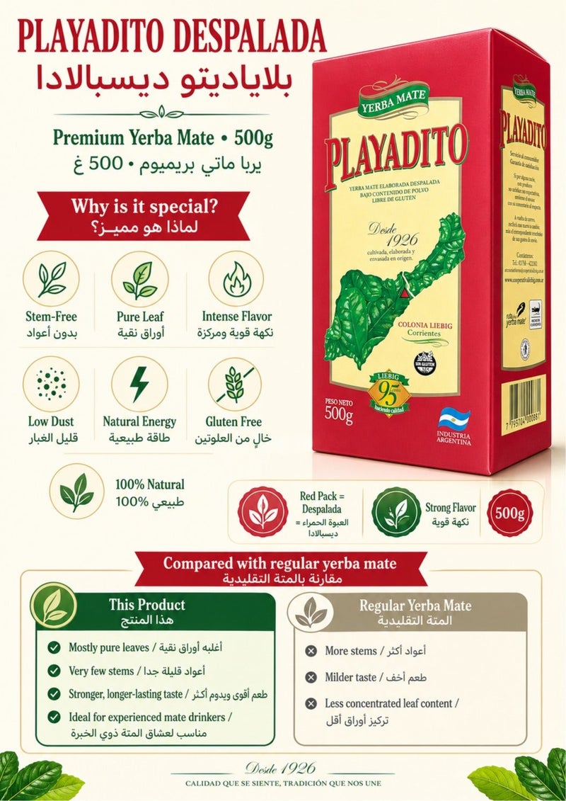 Playadito Despalada Yerba Mate Tea (Stemless / Pure Leaf) - Intense Flavor - 500g - Image 2