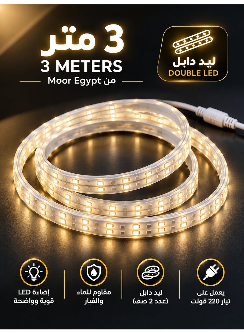LED Strip Light, 3M Double Row, Warm White, with Integrated Power Plug - Image 1