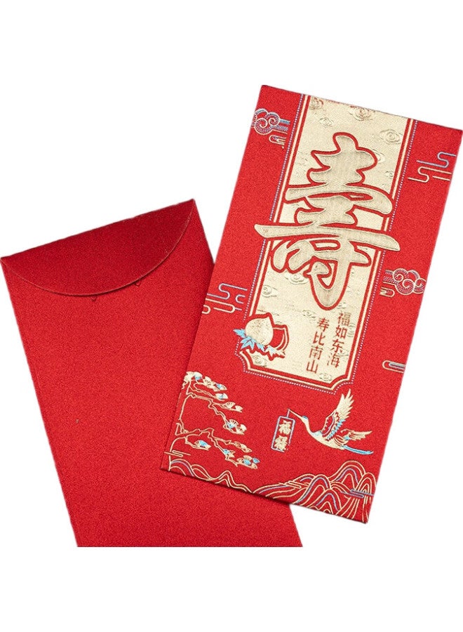 B & D Longevity Red Envelope, Birthday Gift Money Bag For Elderly, Lucky Money Envelope, Auspicious Longevity Style, Parental Gift, 6 Pieces - Image 3