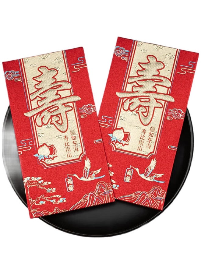 B & D Longevity Red Envelope, Birthday Gift Money Bag For Elderly, Lucky Money Envelope, Auspicious Longevity Style, Parental Gift, 6 Pieces - Image 1