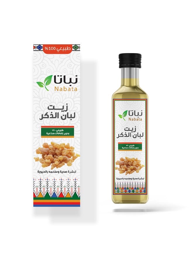 نباتا زيت لبان الذكر 100 مل - Image 1