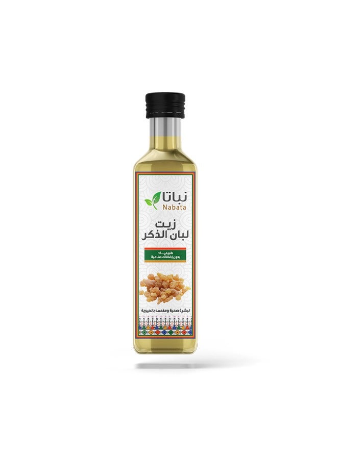 نباتا زيت لبان الذكر 100 مل - Image 2