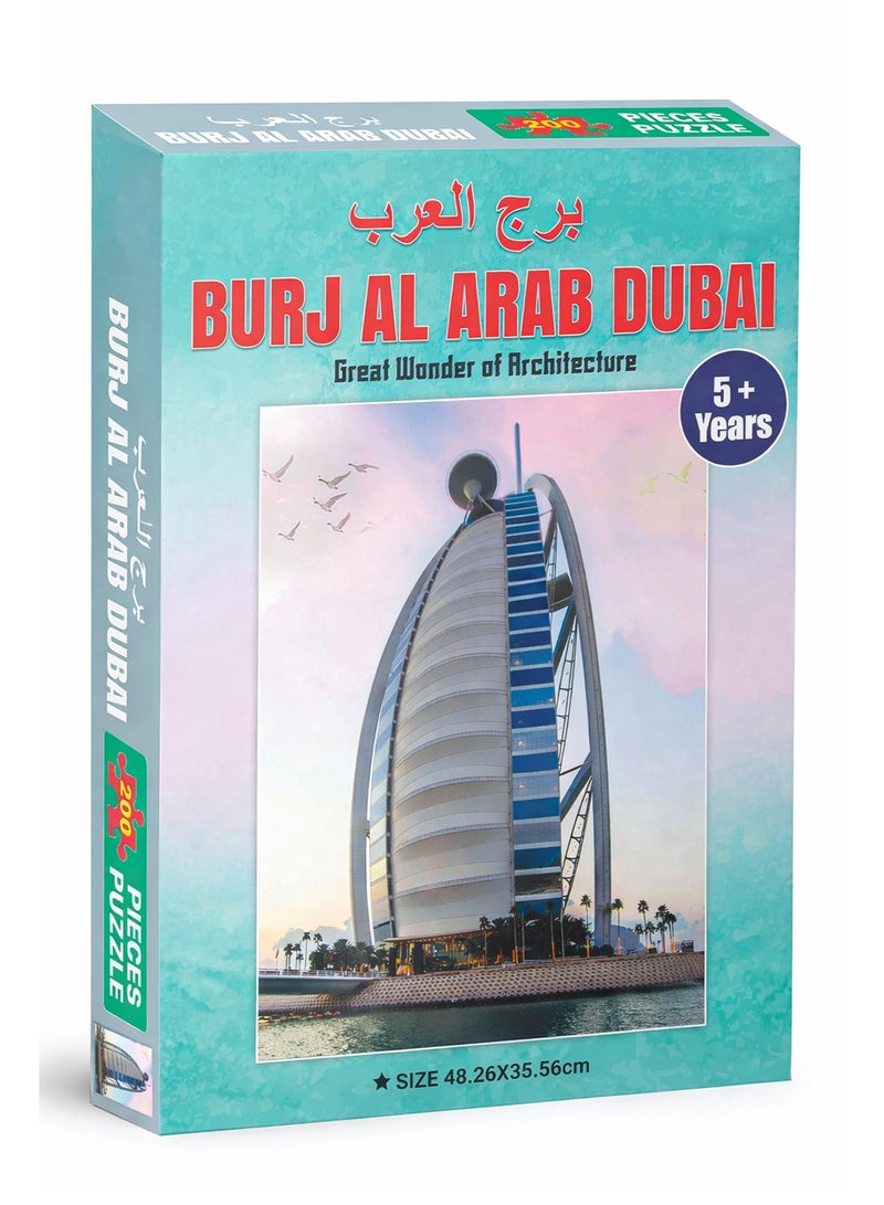 بازل برج العرب دبي 200 قطعة – لعبة تركيب معلم معماري شهير للأطفال والكبار للتسلية والتعليم - Image 1