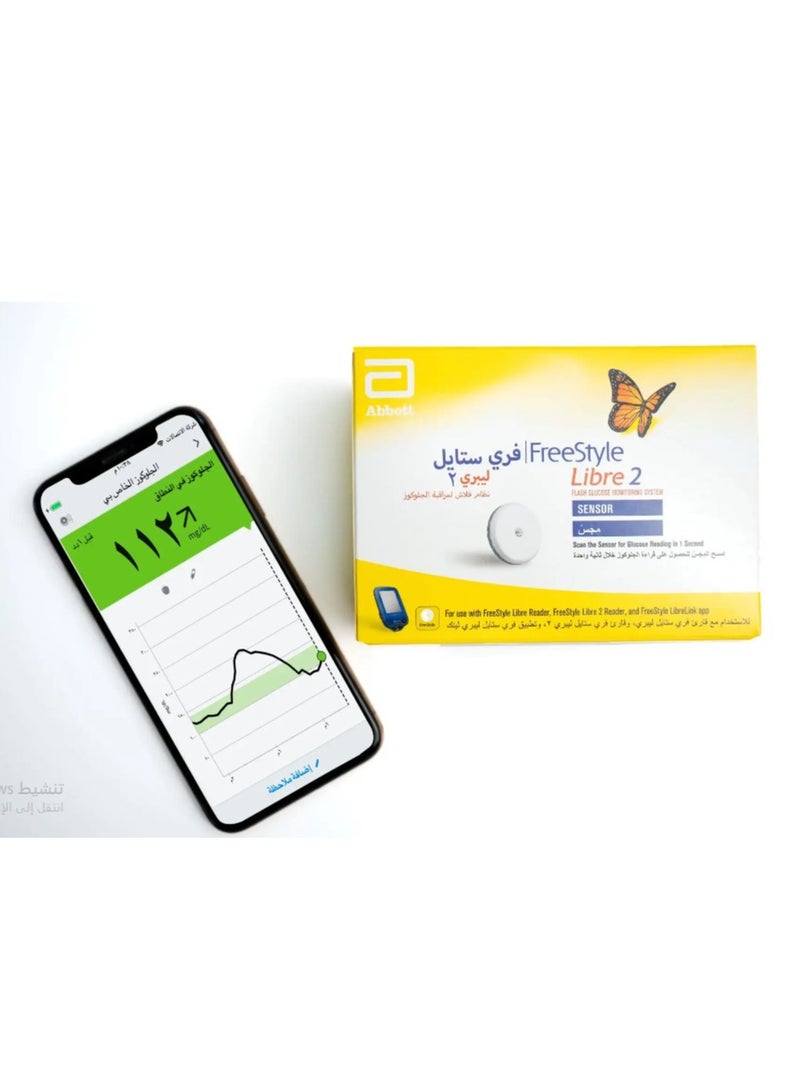 Abbott FreeStyle Libre 2 Glucose Testing System - Image 2