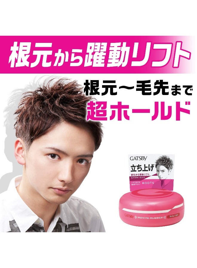 GATSBY Moving Rubber Spiky Edge Hair Wax, Pink Spiky Edge 85g - Image 2