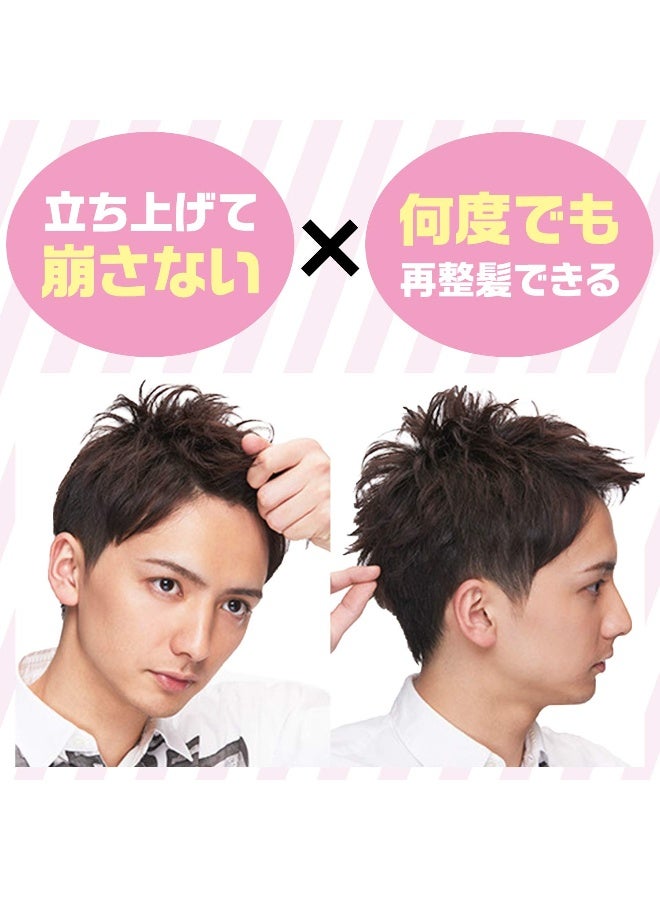 GATSBY Moving Rubber Spiky Edge Hair Wax, Pink Spiky Edge 85g - Image 4