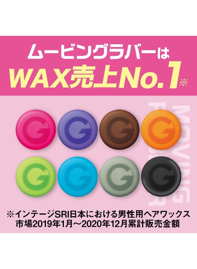 GATSBY Moving Rubber Spiky Edge Hair Wax, Pink Spiky Edge 85g - Image 5