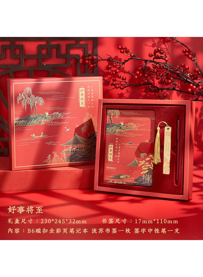 Bluejw Qianli Jiangshan Antique Notebook Handbook Suit Gift Box National Tide Chinese Style Retro Simple Conference Business - Image 1