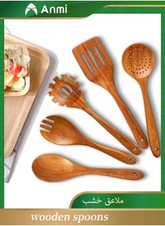 5 Pcs Wooden Spoons for Cooking , Wooden Kitchen Utensil Set made of Natural Solid Wood Material