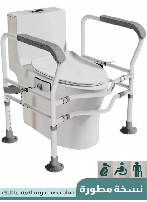 Toilet Safety Frame Enhanced Support For Elderly And Handicap Individuals Adjustable Width And Non-slip