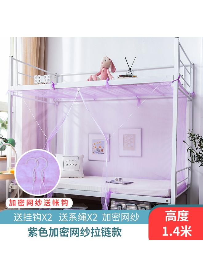Bluejw College Students' Dormitory Mosquito Net Upper Burds Upper And Lower Burds Encrypted Dormitory Single Bed Mosquito-proof Household Heraldry Installation-free Double - Image 1