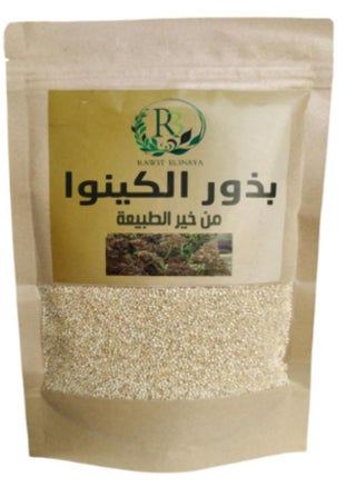 بذور الكينوا 250 جرام