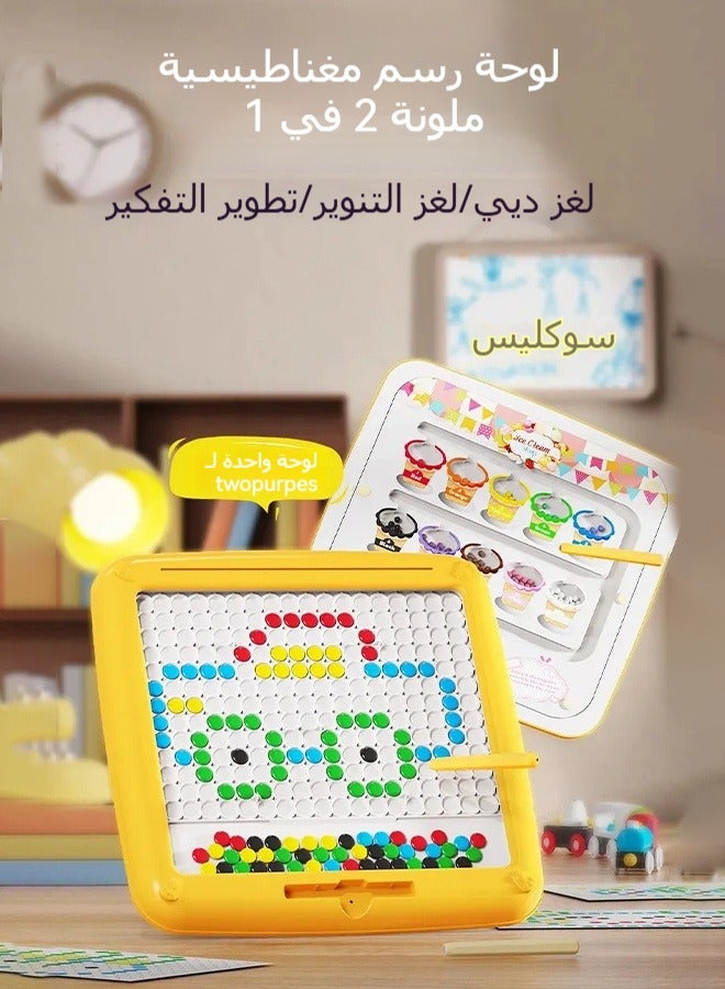 Aijmil لوحة رسم مغناطيسية 2 في 1 للأطفال، متاهة أرقام مغناطيسية ملونة، لوحة تعليمية تفاعلية للعد والتعرف على الألوان - هدية تعليمية مبتكرة - Image 1